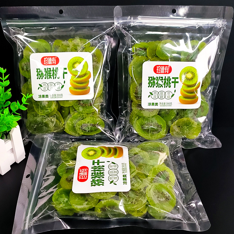 珍德有猕猴桃干黄桃干菠萝干芒果干500g蜜饯果脯小零食水果干袋装