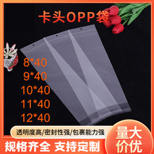 ���ƽ��y����b��40CM�����^OPP��ճ�� ͸���Ӻ������ϱ�Ĥ��