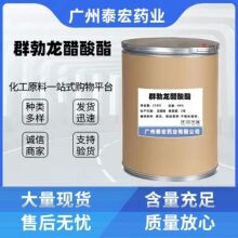 Ⱥ����������/100��һ��CAS��10161-34-9