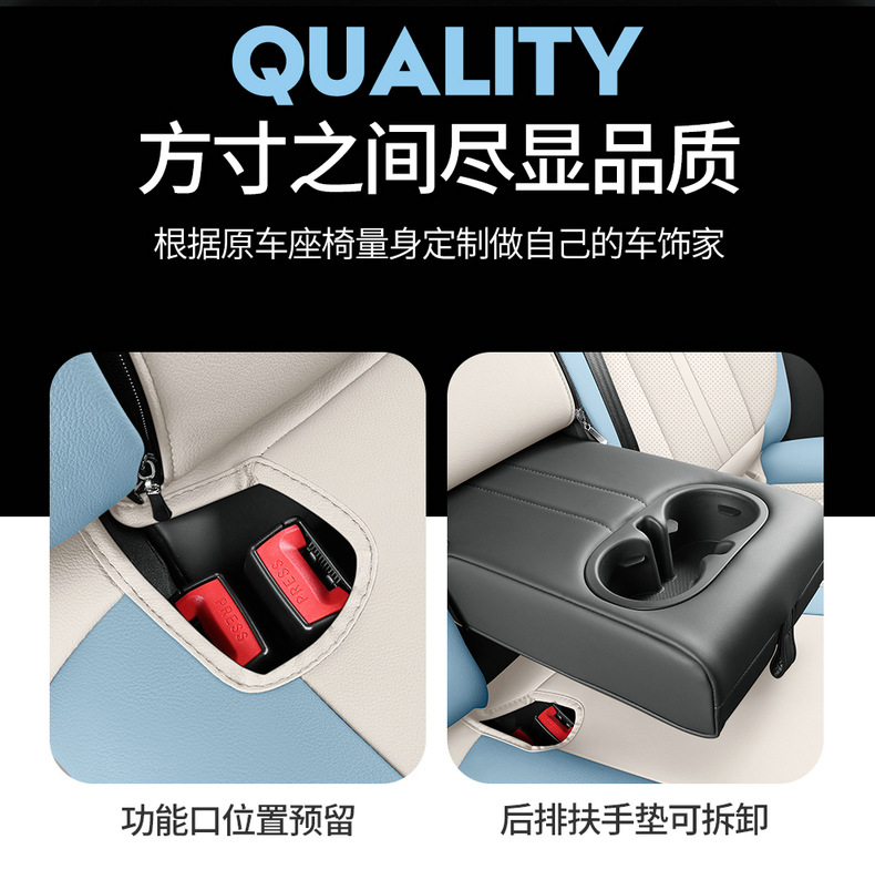 Roewe D 7 510km special car seat cover all four seasons 610kmd7 cushion interior modified seat cover