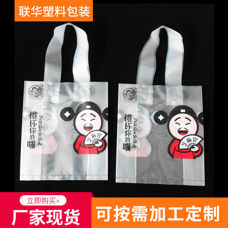 工厂供应可乐饮料包装袋 啤酒听装塑料袋 外卖手提袋塑料啤酒袋