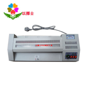 Large motor high power plastic sealing machine photo plastic machine A3 plastic machine sealing machine sealing machine laminating machine