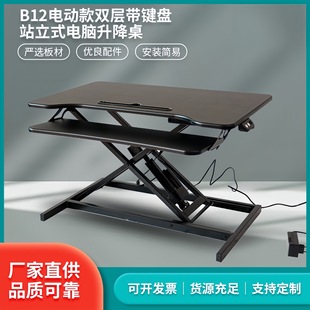 늄ӿ��p�ӎ��I�Pվ��ʽ��X�������ۯB��X���Ƅ��k����