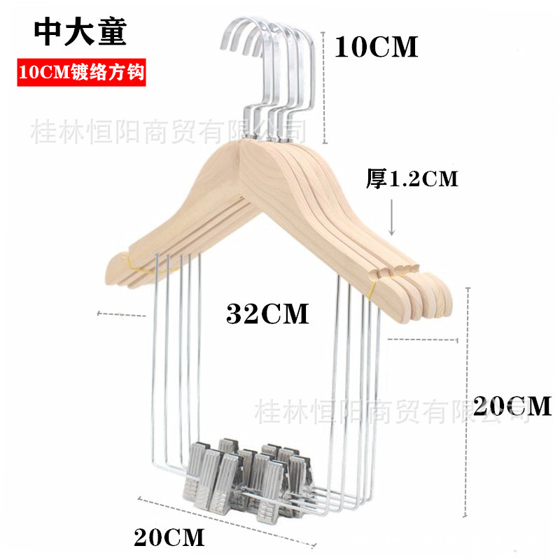 L-32无漆连体体