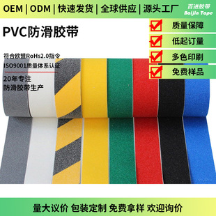 PVC��ˮ�����z������̨�A��ʾĥɰ�����l�����N����ɹ�����z��
