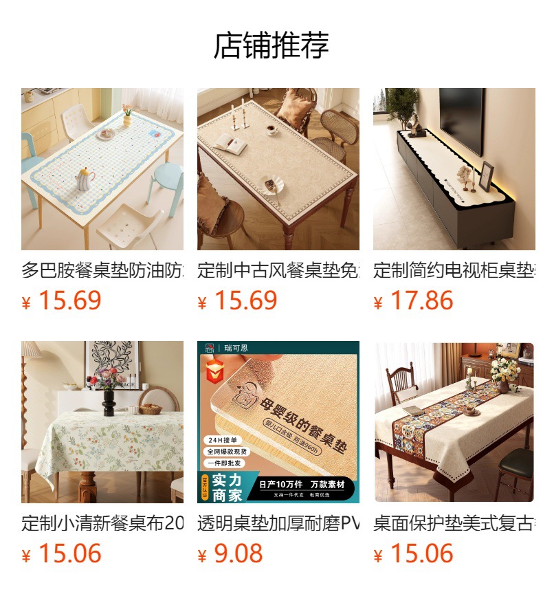 详情图
