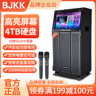 Bjkk Outdoor Mobile Karaoke Audio Home Singing Karaoke Live Broadcast Intelligent Voice Karaoke Square Dance Speaker