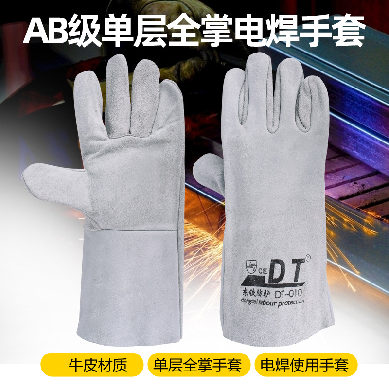 Dong Iron 14inch High Temperature Resistant AB Grade Cow Two Layer Leather Unlined Welding Protective Gloves