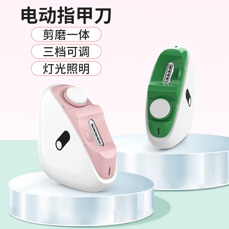 ネイルポリッシャー子供の大人の爪切り防止自動爪切り多機能爪磨き電動爪|undefined