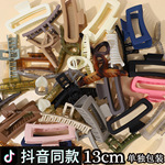 韩国秋冬高级感发夹精致盘发抓夹发量多大号鲨鱼夹女头饰夹子发饰