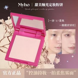 MYHO�ό���y��־��a�y��ā���׿���Ó�y��ˮ�ͺ��W�����]�ʊy