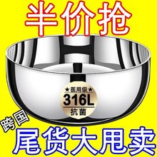 不锈钢盆316食品级加厚和面盆家用厨房调料烘培盆圆形洗菜盆子碗