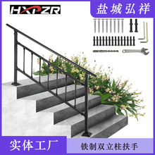 厂家直供户外楼梯栏杆扶手 铁制方管直行双立柱扶手带横杆加栏杆