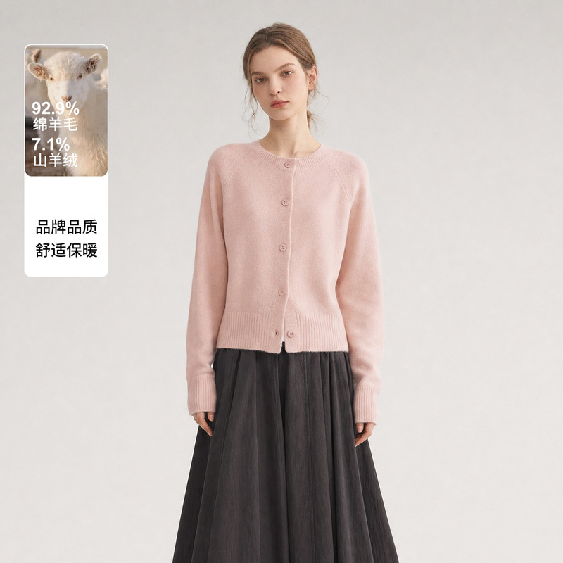 Cos Brand Same Style 26 Spring New Pink Round-Neck Wool Knit Cardigan Women's Jacket Simple and Fashionable