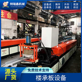 液压自动化楼承板设备 加工楼承板机压瓦机设备