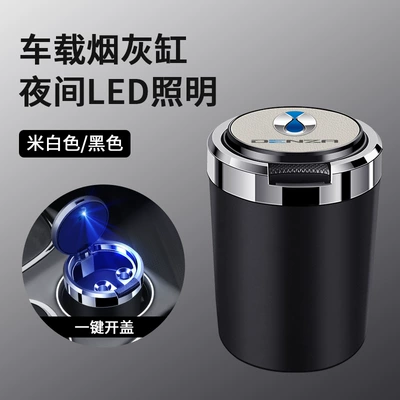 personality multifunctional ashtray, Car ashtray - skin-texture-ashtray-tengshi-off-white