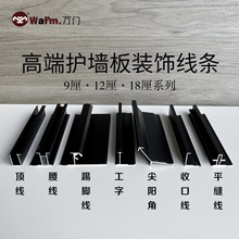 �Ӻ�9��/12mm/18���׌�ľ�o�����X�Ͻ��տڹ�������픾��b��l