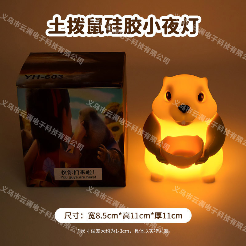 Luz de noche USB recargable silicona palpitación dormitorio cabezal de cama para niños protección de ojos atmósfera de alimentación de luz de noche lámpara de escritorio lámpara de baño