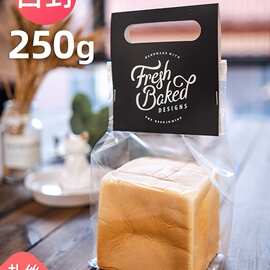 手工烘焙食品扎丝透明纯水立方生吐司面包包装袋一次性扎丝自封袋