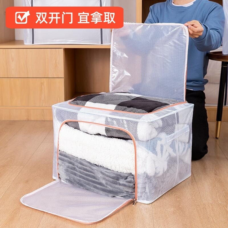 Pvc透明百納箱、服たんす布団収納ボックス、大型折り畳み整理神器、家庭用|undefined