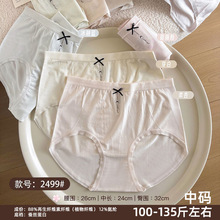 100-135���дa�o�p���w�㰱����Ó�����ɫŮʿ���ǃ�ѝ2499�Ը�6