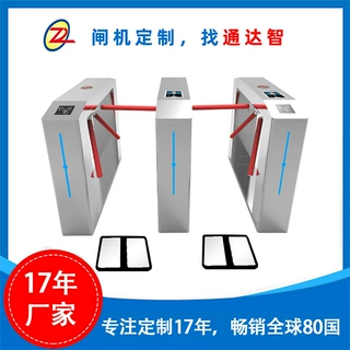 【闸机定制】通达智车间ESD静电测试通过闸机三辊闸人行通道闸机
