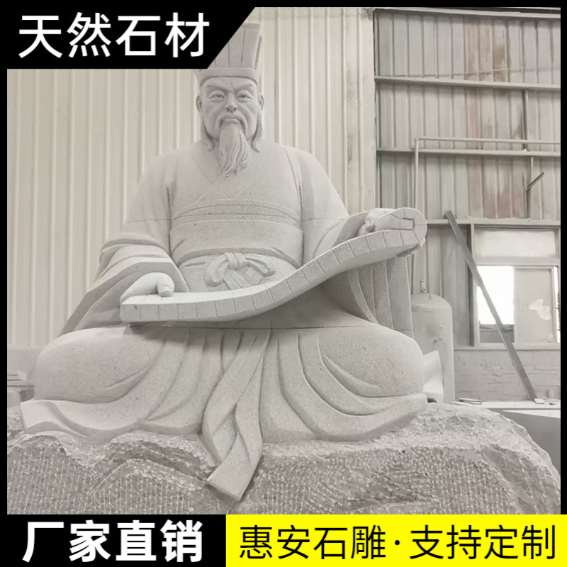 人物雕刻、雕像 (46).jpg