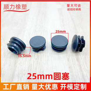 25MM�A���S�����l�����A�����^�n�������϶��^ƽ������ܲ��P䓹�