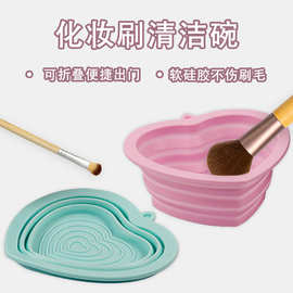 旅行户外折叠硅胶洗刷垫化妆工具清洗碗粉扑美妆工具化妆刷清洁垫