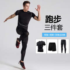 運動套裝男休閒男士健身服速干跑步籃球緊身衣健身褲套裝運動裝