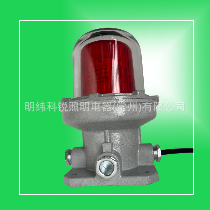 BSZD81���������ϰ���10W20W40W��¥���⺽����и�ǿ��GPS����ͬ