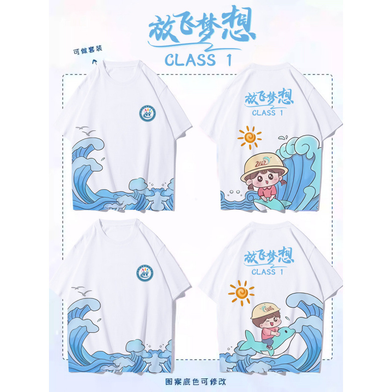 인기 학급 유니폼 14