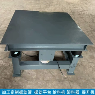 预制路缘石用振动台  二维三维震动台 800x800振实台