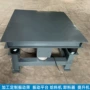 预制二维三维800x800振实台