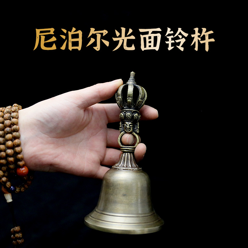 Nepal manual King Kong bell Tibet Artifact Bronze Bell Home Furnishing Decoration