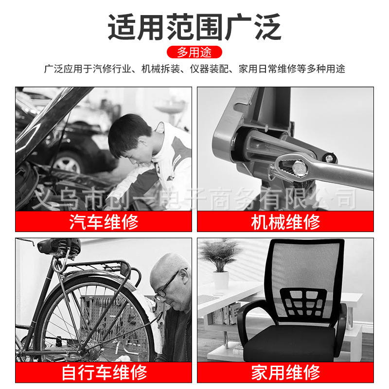 Llave universal herramienta traje móvil llave de gran apertura abrazadera de tubo universal multifuncional llave rápida boca abierta