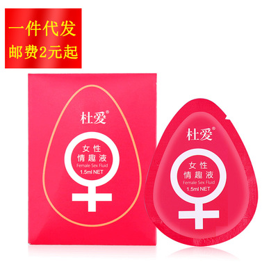 杜爱女外用性冷淡助情湿巾单片装夫妻情趣性用品成人用品批发|ms