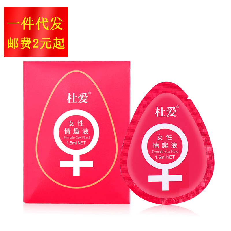 杜爱女外用性冷淡助情湿巾单片装夫妻情趣性用品成人用品批发|ms