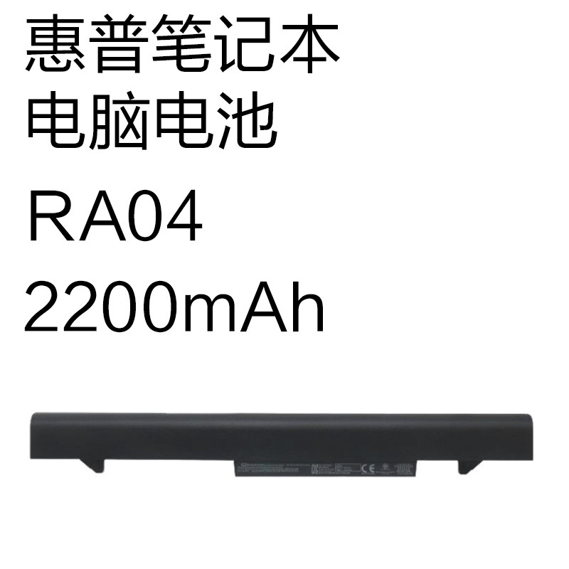 Brand New Ra04 2200Mah Suitable for Hp Probook430G1 430g2 Laptop Battery Brand New Ra04 2200Mah Suitable for Hp Probook430G1 430g2 Laptop Battery