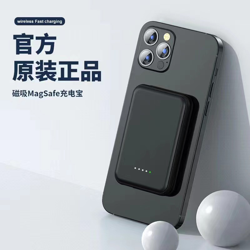 Un tesoro de carga de tipo general, fuente de alimentación magnética portátil de gran capacidad, 5000 mAh, batería de paquete suave de carga mini