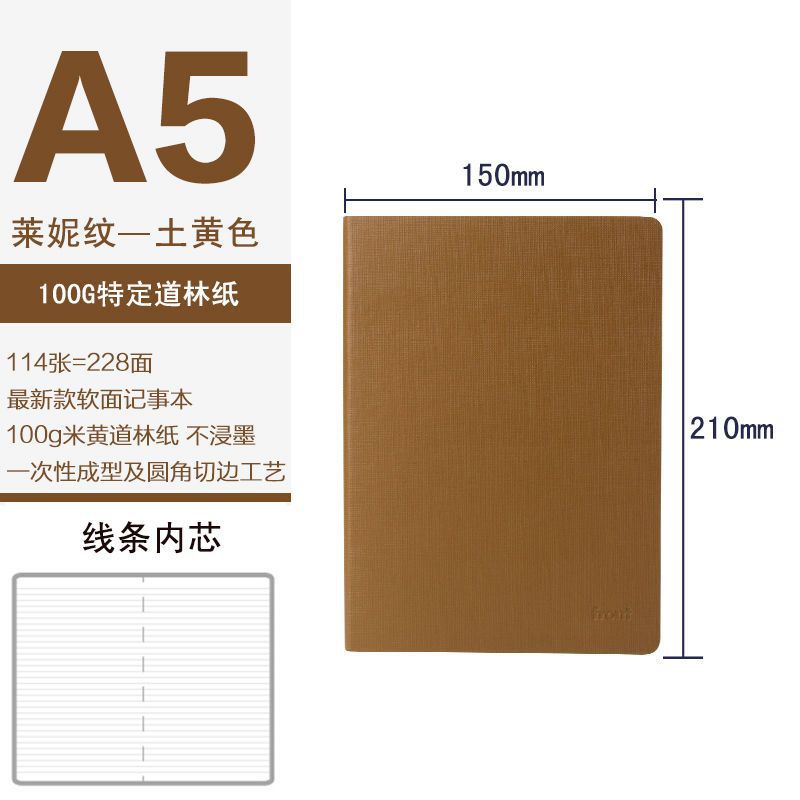 Large quantity and low price a5/b5 grid notebook blank square business soft leather thickened simple hand ledger