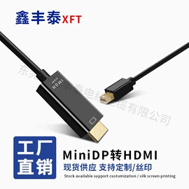 转接卡转接线;电脑线材;HDMI线