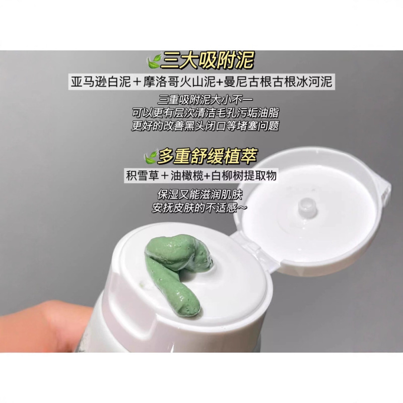 BUV洗面奶叶绿素氨基酸洁面颜泥温和洁面正品收缩毛孔男女通用|undefined