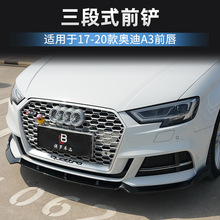 �m���17-20��W��A3ǰ�����bRS3����ʽǰ�PС������β���оW