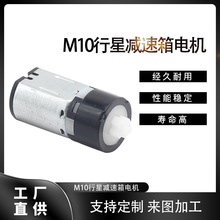 �S��ֱ��M10���ǜp����늙C ���l����Ħ��С늙C �yü�P�p��늙C