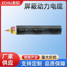 ECHU/�׳���| VVRP���΄�����| YJVRP����ܛ������| �~оܛ��
