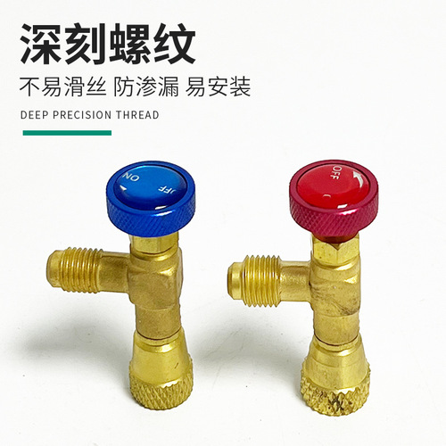Household Air Conditioner Safety Gas Charge Valve Refrigerant Gas Charging Tool R22/R410 Refrigerant Charging Switch Safety Valve Imperial
