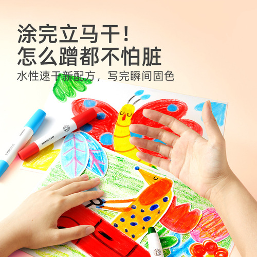 mideer silky quick-drying crayon oil pastel washable children's paintbrush kindergarten bucket colorful color pen