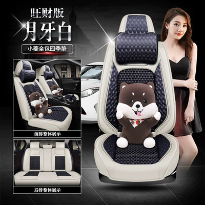 Y seat cover GAC Yingbao | Seat cushion, seat cover - crescent-moon-white-wangcai-edition