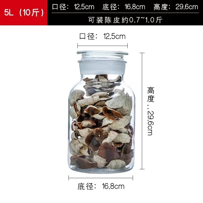 泡菜坛子食品级加厚家用密封罐大号腌制酸菜咸菜腌菜罐储物玻璃罐|undefined